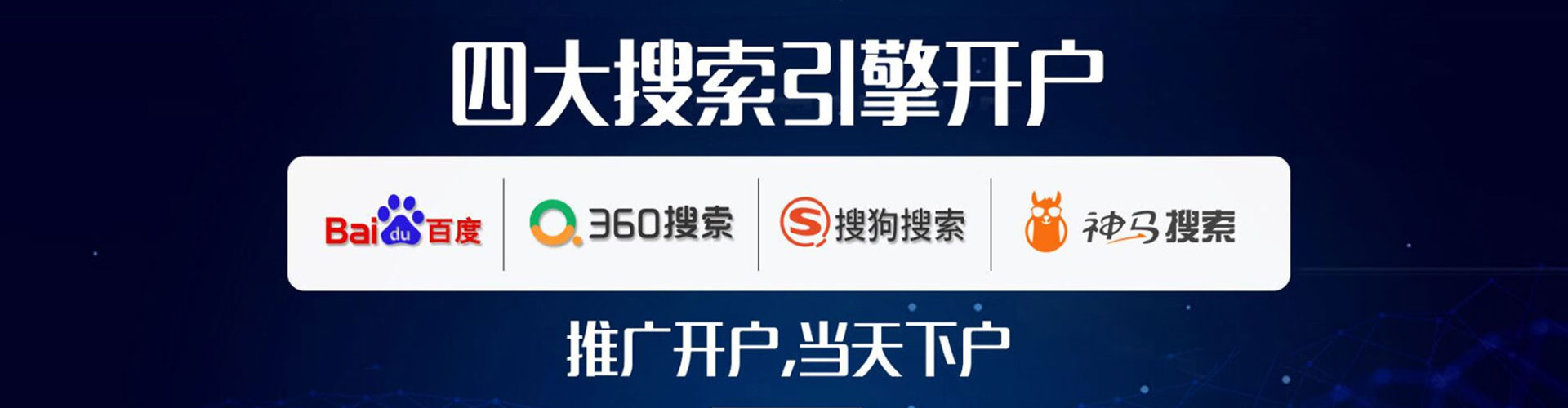 商河百度推广价格